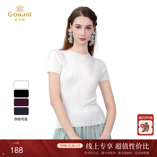 【多色可选】乔万尼2025新品显瘦百搭舒适针织上衣EZ2M123 商品图0