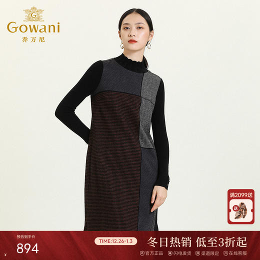 乔万尼秋冬新款艺术格纹印花花边立领羊毛设计感宽松舒适感连衣裙ES4E307 商品图0