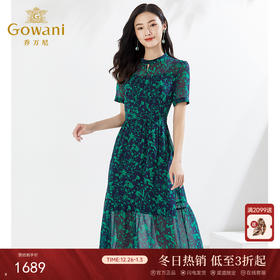 乔万尼绿色连衣裙法式优雅大气真丝夏EI2E762