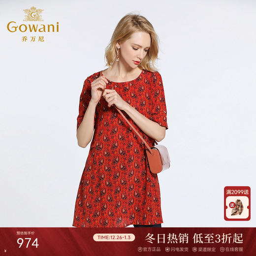 乔万尼夏季桑蚕娃娃衫印花宽松大码真丝小香风上衣EB2C903 商品图0