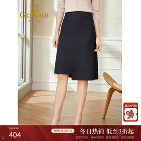 乔万尼半身裙春款新品a字裙大码新款西装中长款裙子显瘦遮胯EI1D909