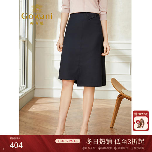 乔万尼半身裙春款新品a字裙大码新款西装中长款裙子显瘦遮胯EI1D909 商品图0