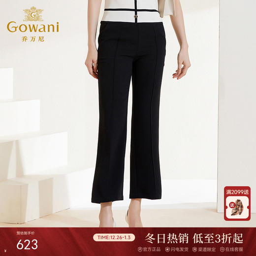 乔万尼夏季新款微喇直筒休闲裤设计感长裤EI2F848 商品图0