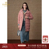【鹅绒】乔万尼新品羽绒服中长款ET4T015 商品缩略图0