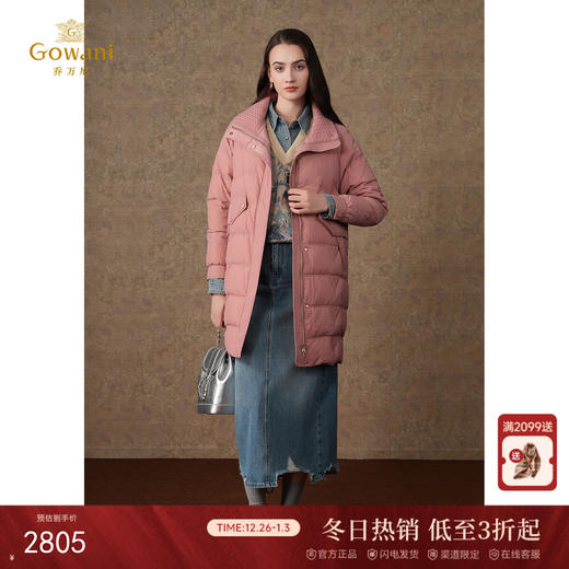 【鹅绒】乔万尼新品羽绒服中长款ET4T015 商品图0