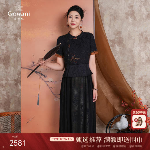 【水墨兰花】新工艺印染绣花假两件黑金配色真丝连衣裙ED2E546 商品图0