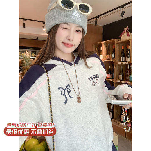 【169元任选2件】现货！撞色连帽加绒卫衣 商品图1