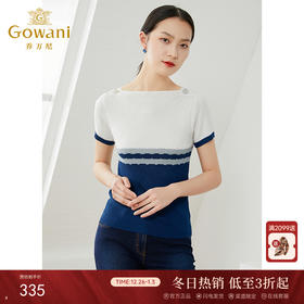 乔万尼早春冰丝针织衫薄款小香风设计感方领修身夏款上衣EI2M816