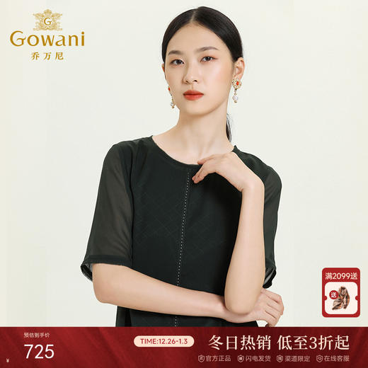 乔万尼桑蚕丝连衣裙夏季新品时尚圆领休闲宽松真丝裙中长ES2E185 商品图0