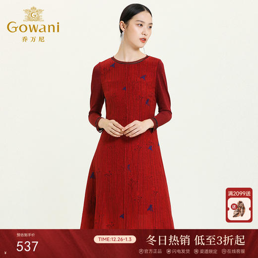 乔万尼秋季新款高腰拼接网纱针织显瘦遮肉减龄气质范连衣裙ES3E506 商品图0