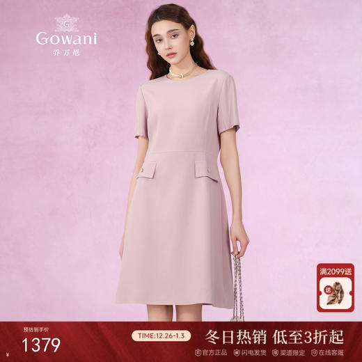 乔万尼夏连衣裙简约职场气质显瘦ET2E217 商品图0