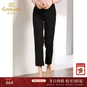 乔万尼春秋季宽松直筒阔腿裤显瘦垂感休闲哈伦长裤子EN3F377