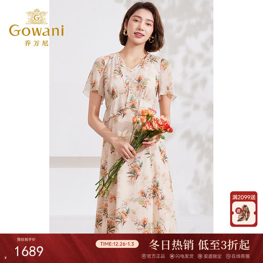 乔万尼南法度假风连衣裙桑蚕丝高端精致气质感EM2E790 商品图0