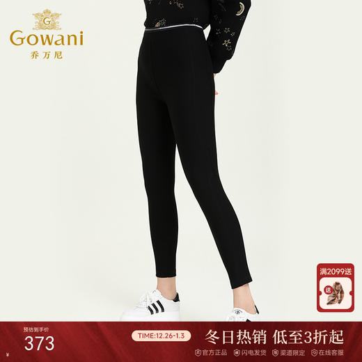 乔万尼冬季舒适弹力百搭黑色加厚保暖小脚裤EB4F121 商品图0