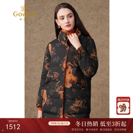 乔万尼新款羽绒服复古高级感立领保暖鸭绒EI4T673 商品图0