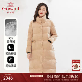 乔万尼冬中长款羽绒服90白鸭绒高级感提花EI4T597