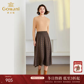 乔万尼半身裙秋冬新款羊毛针织格纹高级感ET4D888