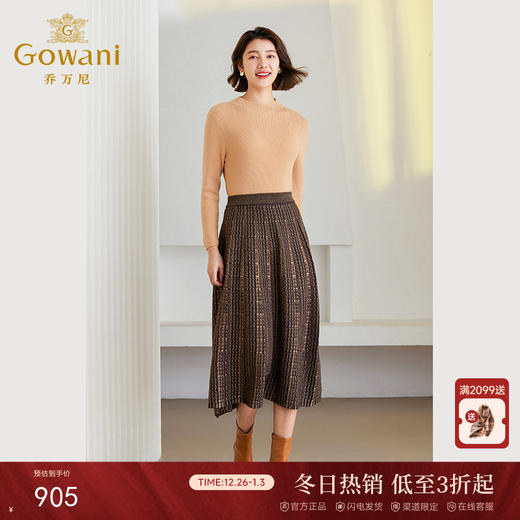 乔万尼半身裙秋冬新款羊毛针织格纹高级感ET4D888 商品图0