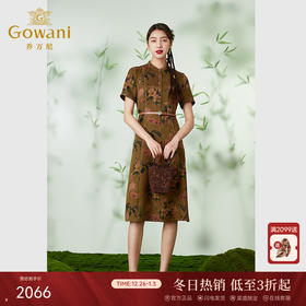 【东兰梨花图】【香云纱】乔万尼19mm珍珠缎100%桑蚕丝旗袍连衣裙EM2E722