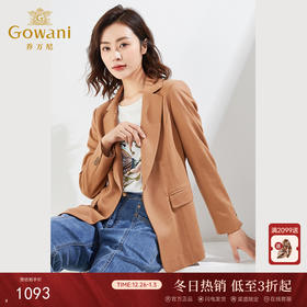 【100%绵羊毛】乔万尼西装外套女新款高级感羊毛呢西服EF3B805