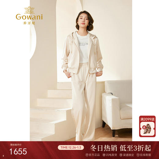 乔万尼初秋新款套装时尚运动风减龄EM3G458 商品图0