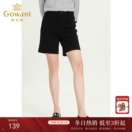 乔万尼新款休闲宽松高腰显瘦中裤黑色阔腿直筒五分裤ES3F575 商品图0