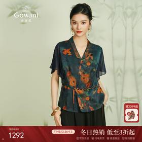 【幽兰天宫图】【香云纱】乔万尼真丝上衣重磅26mm桑蚕丝收腰设计短袖小衫ET2C283