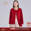 乔万尼2025新品冬季小香风真丝羊绒羊毛混纺宽松短款毛呢大衣ED4B727 商品缩略图0