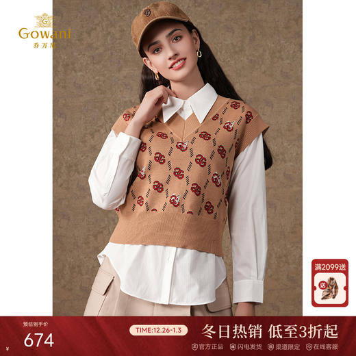 乔万尼秋冬背心毛衣毛针织衫ET3M772 商品图0