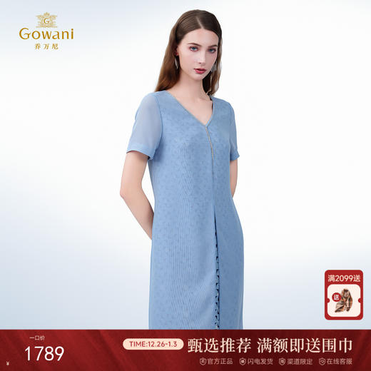 乔万尼新品假两件显瘦V领通勤风连衣裙ED2E429 商品图0