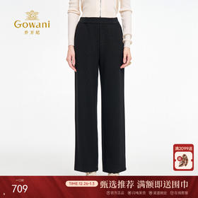 乔万尼秋新品2025顺滑针织罗纹宽松显瘦直筒裤ED3F246