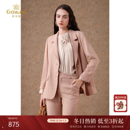 乔万尼春款西装外套收腰高级感EF3B831 商品图0