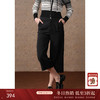 乔万尼阔腿裤女秋冬新款高腰厚实保暖小个子宽松EF4F130 商品缩略图0