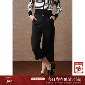 乔万尼阔腿裤女秋冬新款高腰厚实保暖小个子宽松EF4F130