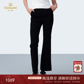 乔万尼2025新品显瘦修饰腿型百搭微喇裤ED2F575