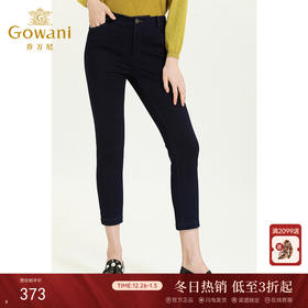 乔万尼新款牛仔蓝显瘦简约大气撞钉工艺气质舒适修身铅笔裤ES3F531