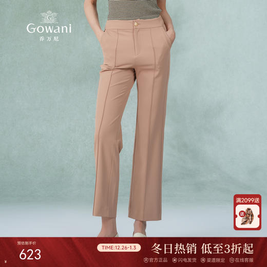 乔万尼修身时尚通勤直筒裤子ET2F328 商品图0