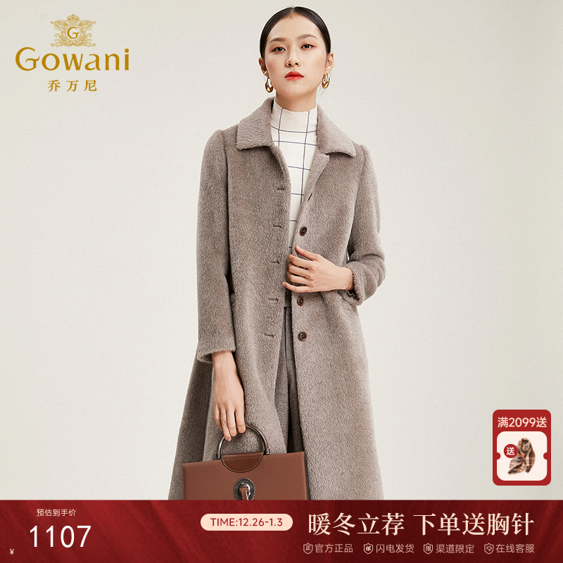 【羊驼毛】乔万尼秋冬流行毛呢外套女大衣时尚毛呢大衣中长款呢子外套EN4A713