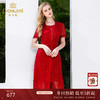 乔万尼夏红装喜宴假两件刺绣修身收腰真丝桑蚕丝连衣裙女EN2E551 商品缩略图0