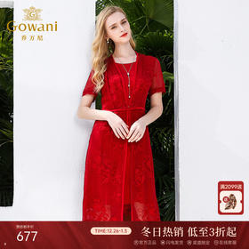 乔万尼夏红装喜宴假两件刺绣修身收腰真丝桑蚕丝连衣裙女EN2E551