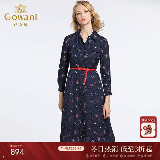 乔万尼春季长袖简约气质修身衬衫碎花连衣裙EB3E210 商品图0