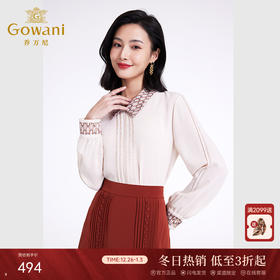 乔万尼衬衫上衣女设计感小众法式高端雪纺长袖气质EF3C902