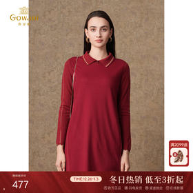 乔万尼冬季绵羊毛针织设计感时尚百搭减龄中长连衣裙ES4E349