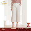 乔万尼米色阔腿裤显瘦百搭舒适新款八分裤EI2F793 商品缩略图0