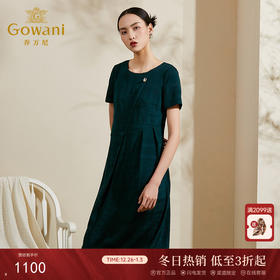 乔万尼夏季桑蚕丝纯色真丝连衣裙女修身简约气质中长款a字裙ES2E190