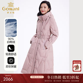 乔万尼羽绒服女款冬季新款收腰中长保暖气质粉色EF4T242