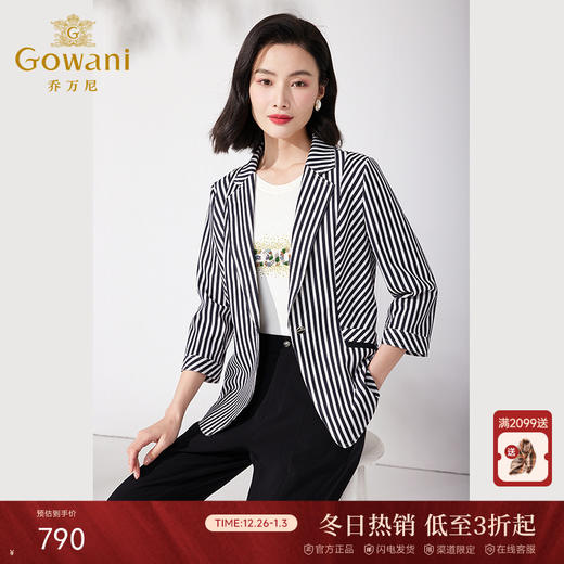 乔万尼新款夏季小西装外套修身上衣通勤设计感ET1B510 商品图0