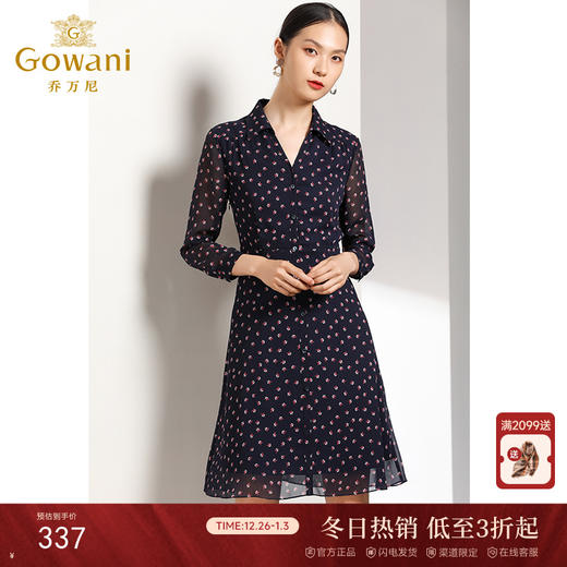 乔万尼秋装修身气质法式小碎花长袖衬衫连衣裙女中长款EN3E368 商品图0