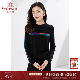 乔万尼新款羊毛针织衫轻款条纹软糯亲肤EI3M278