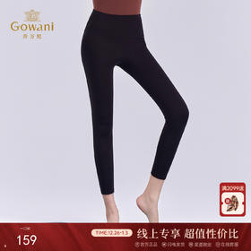 乔万尼兰精莫代尔腈纶修身保暖洋气百搭轻奢女针织冬外穿打底长裤EZ4F165